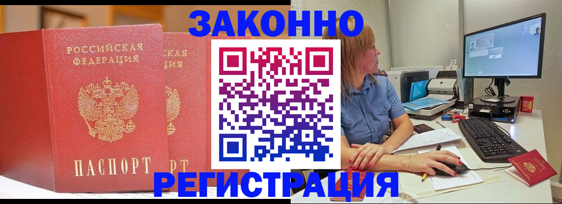 найти адрес прописки в Выборге