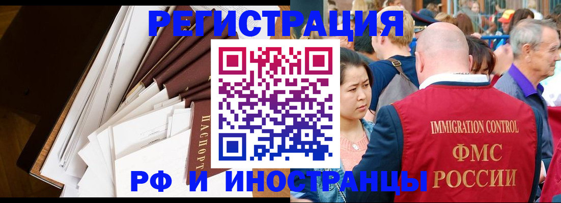 прописка для школы в Выборге