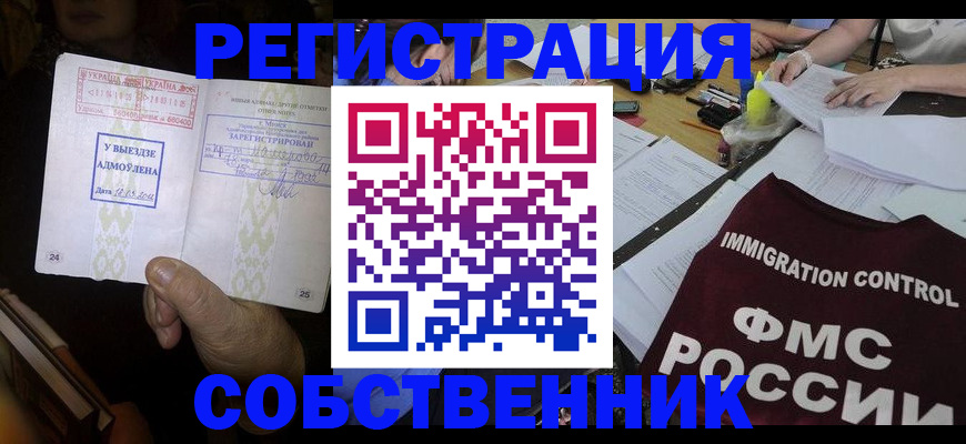регистрация для дет. сада в Выборге